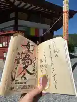 明智寺の{uncategorized: "未分類", other: "その他", undefined: "問題あり", building: "その他建物", grave: "お墓", sacred_gate: "鳥居", guardian: "狛犬", statue: "像", buddha: "仏像", history: "歴史", nature: "自然", garden: "庭園", animal: "動物", pagoda: "塔", temizu: "手水舎", mountain_gate: "山門・神門", sanctuary: "本殿・本堂", subordinate: "末社・摂社", art: "芸術", scenery: "景色", jizo: "地蔵", ema: "絵馬", goshuin: "御朱印", omikuji: "おみくじ", items: "授与品その他", amulet: "お守り", goshuincho: "御朱印帳", eats: "食事", festival: "お祭り", votive_dance: "神楽", shichigosan: "七五三参", wedding: "結婚式", experience: "体験その他", initially: "初詣", around: "周辺", anti_infection: "感染症対策"}