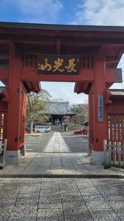 妙蓮寺の山門・神門