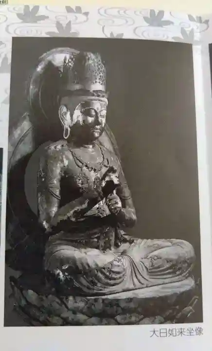 円成寺(奈良県)