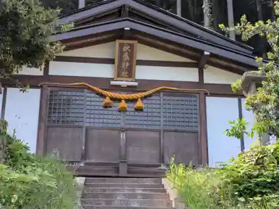 秋葉神社(岐阜県)