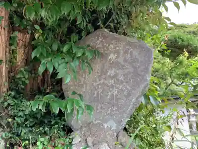 安養寺のその他建物