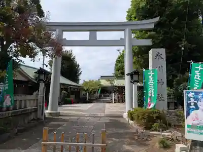 新宿下落合氷川神社(東京都)
