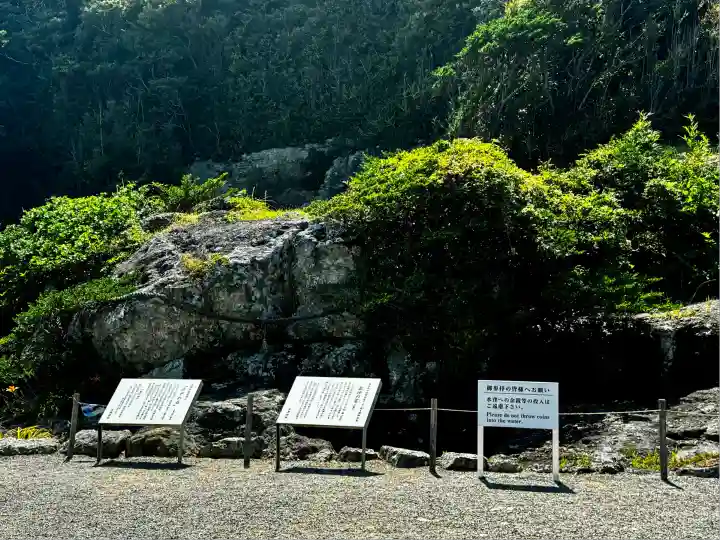 大御神社(宮崎県)