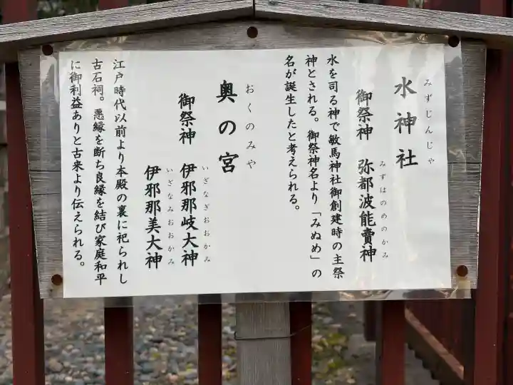 敏馬神社の{uncategorized: "未分類", other: "その他", undefined: "問題あり", building: "その他建物", grave: "お墓", sacred_gate: "鳥居", guardian: "狛犬", statue: "像", buddha: "仏像", history: "歴史", nature: "自然", garden: "庭園", animal: "動物", pagoda: "塔", temizu: "手水舎", mountain_gate: "山門・神門", sanctuary: "本殿・本堂", subordinate: "末社・摂社", art: "芸術", scenery: "景色", jizo: "地蔵", ema: "絵馬", goshuin: "御朱印", omikuji: "おみくじ", items: "授与品その他", amulet: "お守り", goshuincho: "御朱印帳", eats: "食事", festival: "お祭り", votive_dance: "神楽", shichigosan: "七五三参", wedding: "結婚式", experience: "体験その他", initially: "初詣", around: "周辺", anti_infection: "感染症対策"}