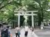 大國魂神社(東京都)