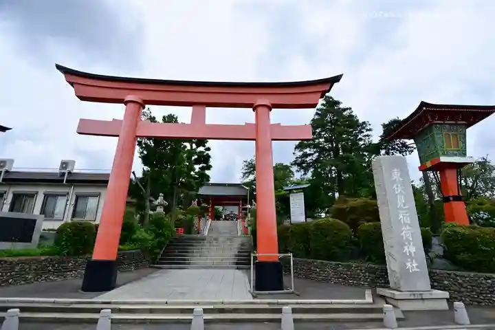 東伏見稲荷神社の鳥居
