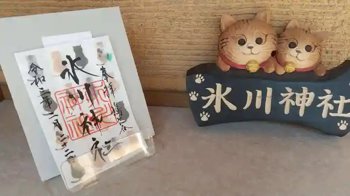 鳩ヶ谷氷川神社(埼玉県)