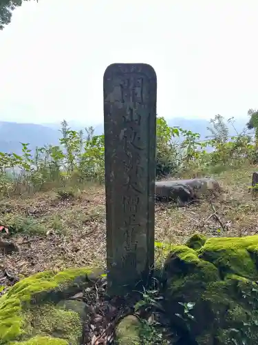 高藏神社(千葉県)