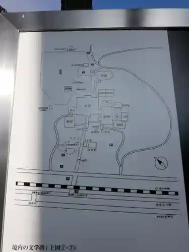 頼岳寺のその他建物