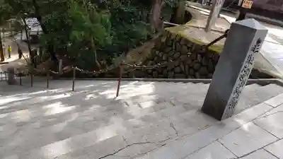 石鎚神社 口之宮 本社のその他建物