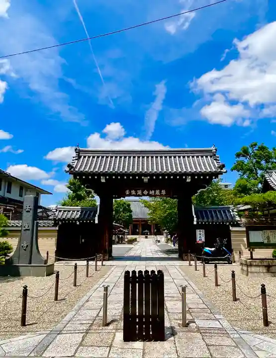 壬生寺の山門・神門