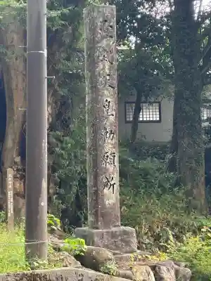 安居寺(富山県)