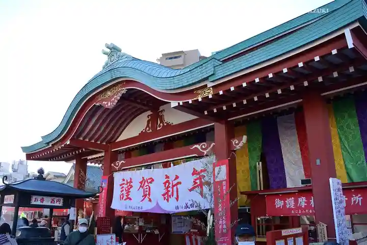 成田山横浜別院延命院(神奈川県)
