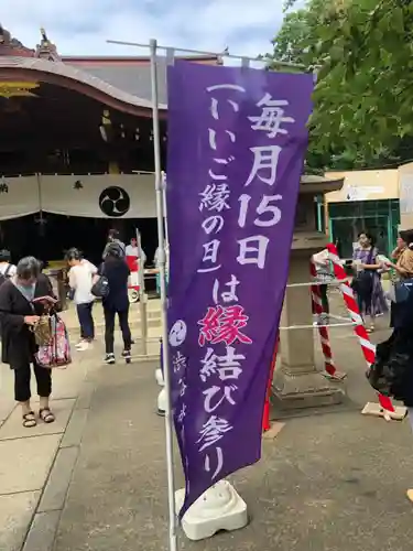 渋谷氷川神社のその他建物