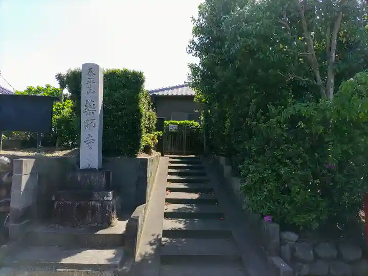 薬師寺のその他建物