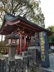 青井阿蘇神社(熊本県)