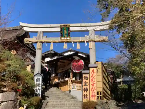 地主神社の鳥居