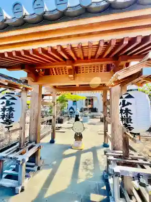 少林寺の{uncategorized: "未分類", other: "その他", undefined: "問題あり", building: "その他建物", grave: "お墓", sacred_gate: "鳥居", guardian: "狛犬", statue: "像", buddha: "仏像", history: "歴史", nature: "自然", garden: "庭園", animal: "動物", pagoda: "塔", temizu: "手水舎", mountain_gate: "山門・神門", sanctuary: "本殿・本堂", subordinate: "末社・摂社", art: "芸術", scenery: "景色", jizo: "地蔵", ema: "絵馬", goshuin: "御朱印", omikuji: "おみくじ", items: "授与品その他", amulet: "お守り", goshuincho: "御朱印帳", eats: "食事", festival: "お祭り", votive_dance: "神楽", shichigosan: "七五三参", wedding: "結婚式", experience: "体験その他", initially: "初詣", around: "周辺", anti_infection: "感染症対策"}