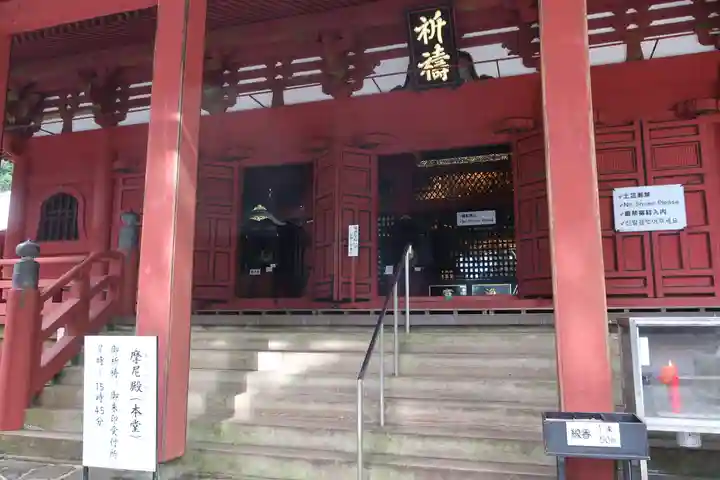 金剛證寺の本殿・本堂