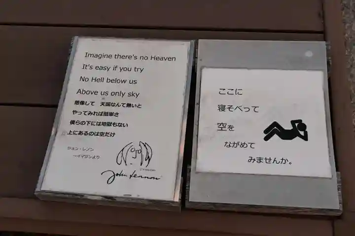 遍照院(岡山県)