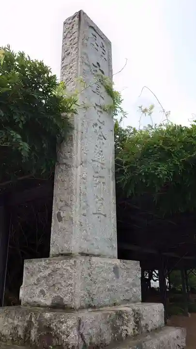 照明寺 (反町薬師尊)のその他建物