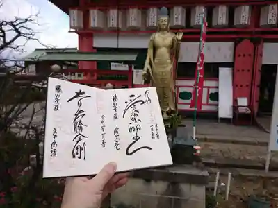 御朱印です。2種類です。