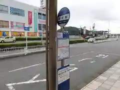 伊射波神社の周辺