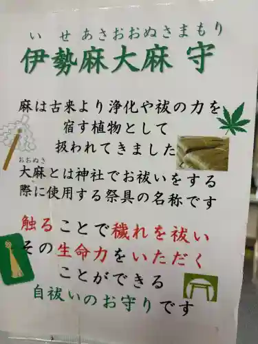 八雲神社の{uncategorized: "未分類", other: "その他", undefined: "問題あり", building: "その他建物", grave: "お墓", sacred_gate: "鳥居", guardian: "狛犬", statue: "像", buddha: "仏像", history: "歴史", nature: "自然", garden: "庭園", animal: "動物", pagoda: "塔", temizu: "手水舎", mountain_gate: "山門・神門", sanctuary: "本殿・本堂", subordinate: "末社・摂社", art: "芸術", scenery: "景色", jizo: "地蔵", ema: "絵馬", goshuin: "御朱印", omikuji: "おみくじ", items: "授与品その他", amulet: "お守り", goshuincho: "御朱印帳", eats: "食事", festival: "お祭り", votive_dance: "神楽", shichigosan: "七五三参", wedding: "結婚式", experience: "体験その他", initially: "初詣", around: "周辺", anti_infection: "感染症対策"}