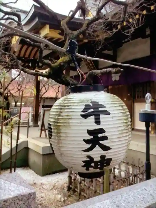 牛天神北野神社(東京都)