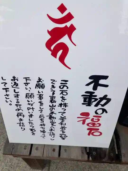 正法院(神奈川県)