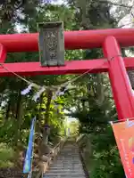 寒河江八幡宮(山形県)