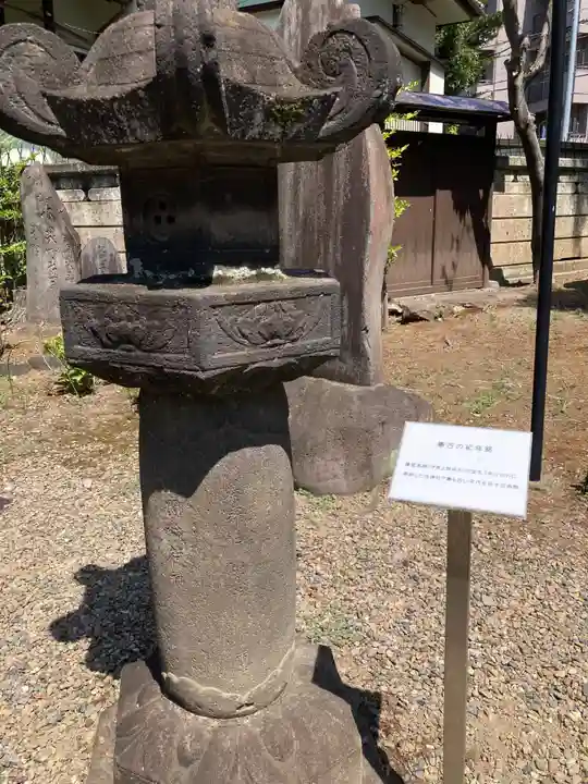 三囲神社(東京都)