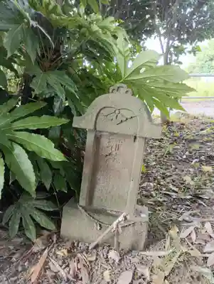 蛟蝄神社(茨城県)