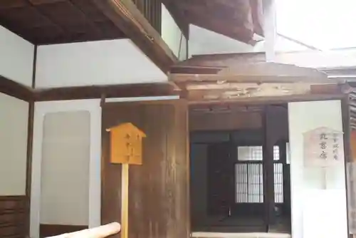 當麻寺中之坊(奈良県)