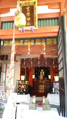 吉原神社(東京都)