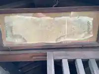 弘法堂(おしも井戸)(愛知県)