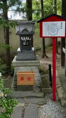 仙台八坂神社(宮城県)