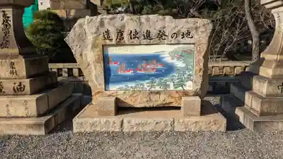 住吉大社の歴史