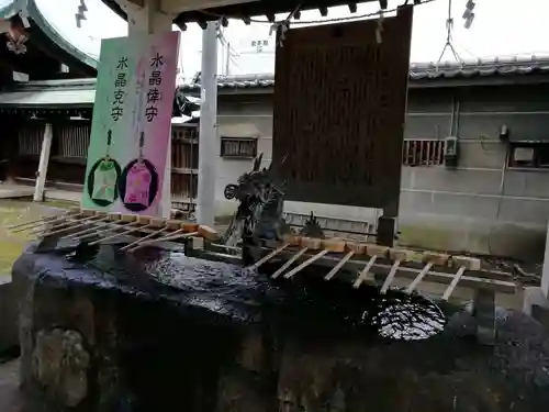真清田神社の手水舎