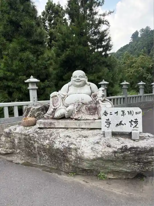 焼山寺(徳島県)