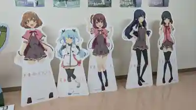 洞爺湖神社の周辺