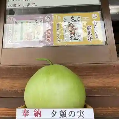 白鷺神社のその他建物