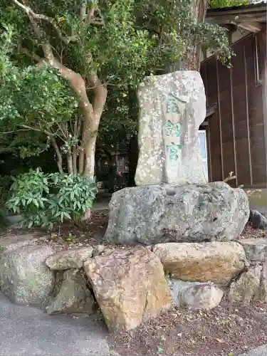 金剱宮(石川県)