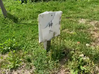 布良崎神社のその他建物