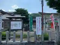 明石弁天厳島神社のその他建物