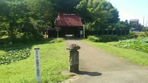 結縁寺(千葉県)