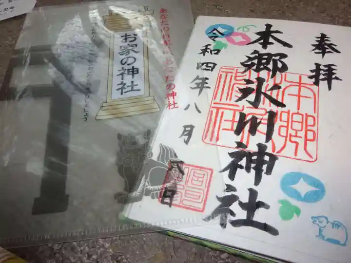 本郷氷川神社の授与品その他