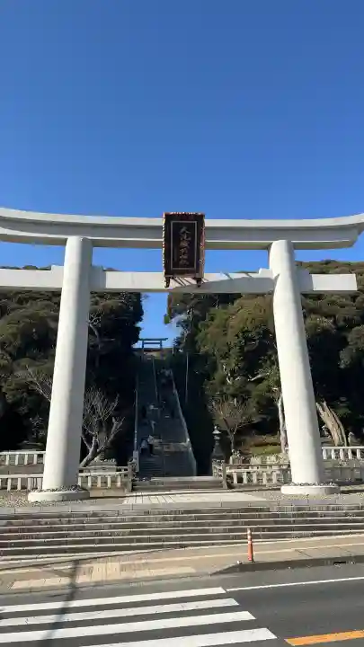 大洗磯前神社の{uncategorized: "未分類", other: "その他", undefined: "問題あり", building: "その他建物", grave: "お墓", sacred_gate: "鳥居", guardian: "狛犬", statue: "像", buddha: "仏像", history: "歴史", nature: "自然", garden: "庭園", animal: "動物", pagoda: "塔", temizu: "手水舎", mountain_gate: "山門・神門", sanctuary: "本殿・本堂", subordinate: "末社・摂社", art: "芸術", scenery: "景色", jizo: "地蔵", ema: "絵馬", goshuin: "御朱印", omikuji: "おみくじ", items: "授与品その他", amulet: "お守り", goshuincho: "御朱印帳", eats: "食事", festival: "お祭り", votive_dance: "神楽", shichigosan: "七五三参", wedding: "結婚式", experience: "体験その他", initially: "初詣", around: "周辺", anti_infection: "感染症対策"}