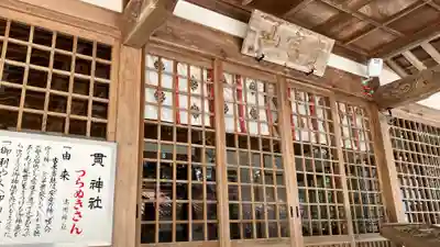 高岡神社(岡山県)