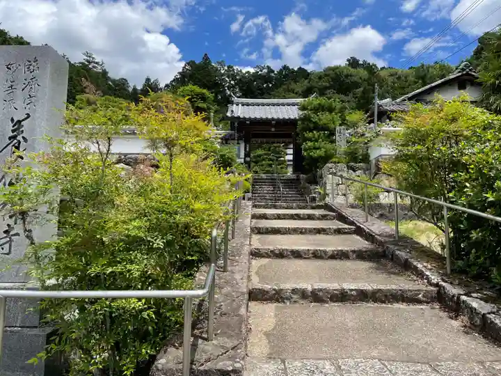 養仙禅寺(養仙寺)(京都府)